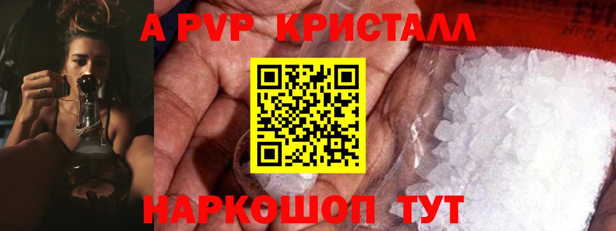 APVP мука Великий Новгород