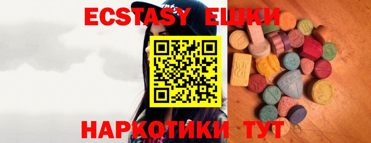 Ecstasy Philipp Plein Великий Новгород