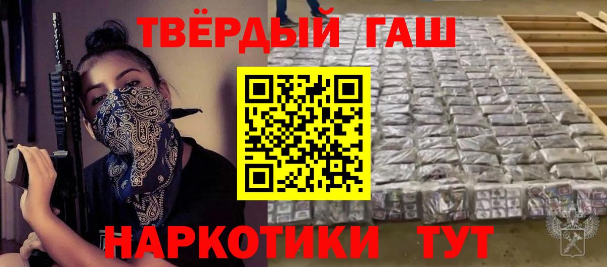 Гашиш индика сатива Великий Новгород