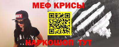 МДМА Брянск