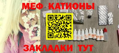 МДМА Брянск