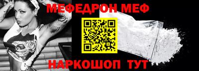 MDMA Братск