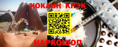 МДМА Брянск