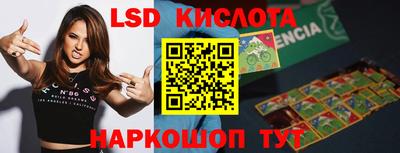 МДМА Брянск