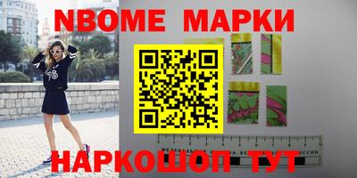 MDMA Братск