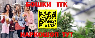 МДМА Брянск