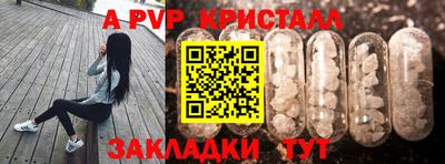 гидропоника Боровичи
