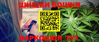 МДМА Брянск