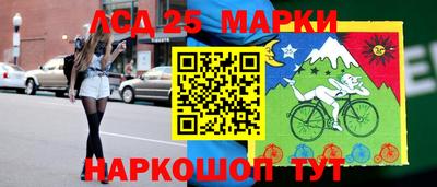 МДМА Брянск