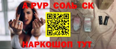 МДМА Брянск