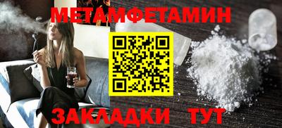 MDMA Братск