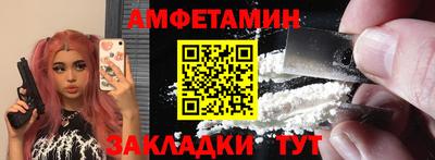 MDMA Братск