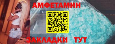 МДМА Брянск