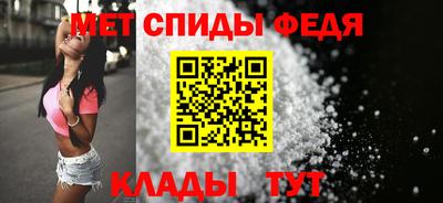 МДМА Брянск