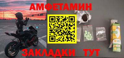 MDMA Братск