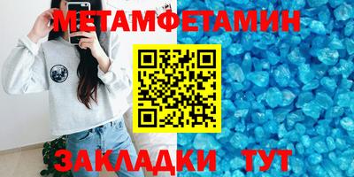 МДМА Брянск