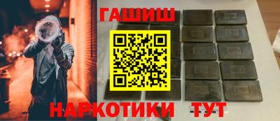 кокаин Вязьма