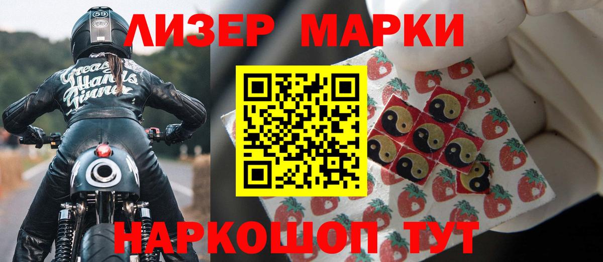 ЛСД экстази ecstasy    онион  Великий Новгород  Вход с VPN  ЛСД экстази кислота 