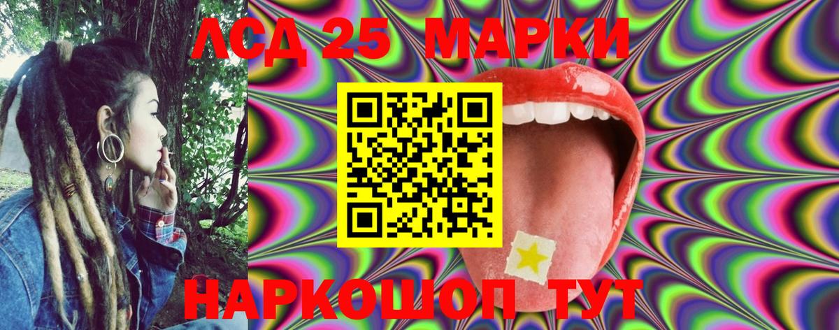 Марки NBOMe 1500мкг Великий Новгород