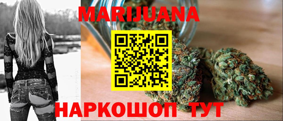 Великий Новгород  Марихуана Bruce Banner  Марихуана индика  Вход с VPN  Каннабис Bruce Banner 