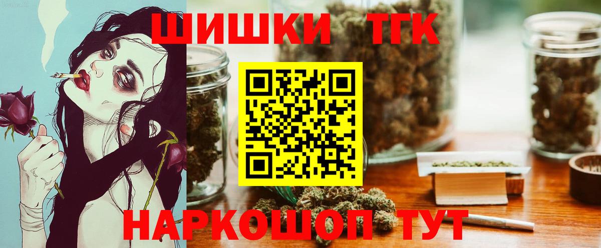 Великий Новгород  Каннабис  Вход с VPN  COCAIN  Экстази  ГАШ  Мефедрон кристаллы 